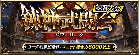 画像ギャラリー No.010のサムネイル画像 / 「錬神のアストラル」，“パリシリーズ”にちなんだアップデートが実施