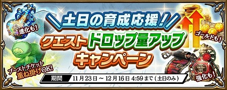 画像ギャラリー No.011のサムネイル画像 / 「錬神のアストラル」，“パリシリーズ”にちなんだアップデートが実施