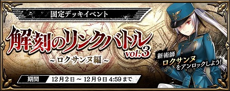 画像ギャラリー No.012のサムネイル画像 / 「錬神のアストラル」，“パリシリーズ”にちなんだアップデートが実施