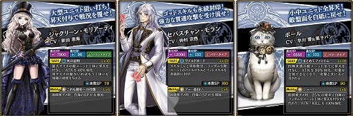 画像ギャラリー No.002のサムネイル画像 / 「錬神のアストラル」新錬神術師「ジャクリーン・モリアーティ(CV:新田恵海)」などが登場
