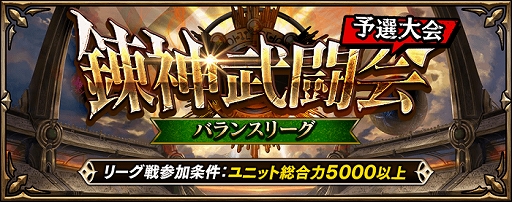 画像ギャラリー No.003のサムネイル画像 / 「錬神のアストラル」,声優の下田麻美さんや笹翼さんが出演する生放送が12月22日に配信