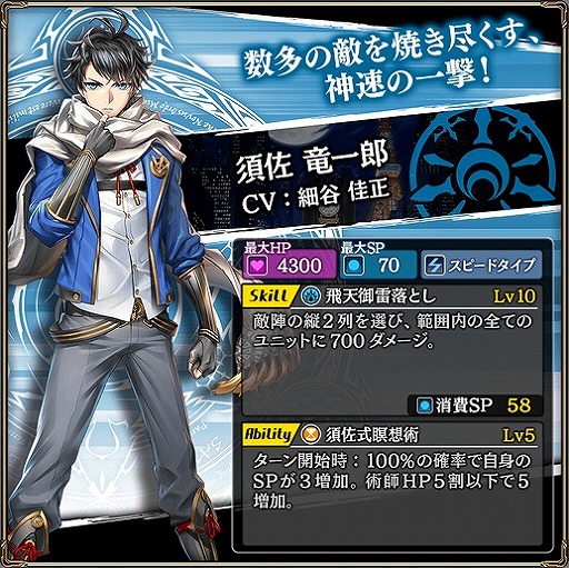 画像ギャラリー No.006のサムネイル画像 / 「錬神のアストラル」,”第2回錬神武闘会 御伽杯”が開催。ランキング報酬や”懸賞金JACKPOT”など新たな要素を追加