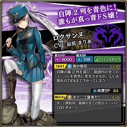 画像ギャラリー No.008のサムネイル画像 / 「錬神のアストラル」,“ユニットピックバトル(β版)”が開始