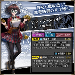 画像ギャラリー No.006のサムネイル画像 / 「錬神のアストラル」,バレンタインイベントが本日開始