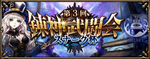画像ギャラリー No.005のサムネイル画像 / 「錬神のアストラル」,新シリーズ「京都」の声優サイン色紙キャンペーンが開催