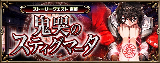 画像ギャラリー No.003のサムネイル画像 / 「錬神のアストラル」，1回無料でガチャが引ける“五神記念無料ガチャ”を開催。新術師“アリス”が手に入るバランスリーグも