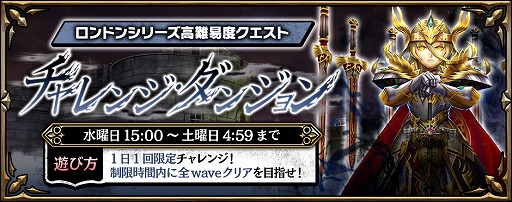 画像ギャラリー No.007のサムネイル画像 / 「錬神のアストラル」，1回無料でガチャが引ける“五神記念無料ガチャ”を開催。新術師“アリス”が手に入るバランスリーグも