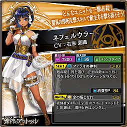 画像ギャラリー No.004のサムネイル画像 / 「錬神のアストラル」,新シリーズ「カイロ」が本日実装。ピックアップガチャや特別なクエストなどが開催