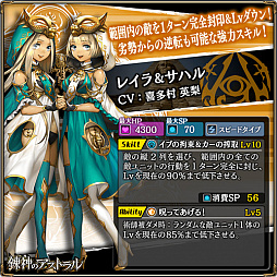 画像ギャラリー No.005のサムネイル画像 / 「錬神のアストラル」,新シリーズ「カイロ」が本日実装。ピックアップガチャや特別なクエストなどが開催