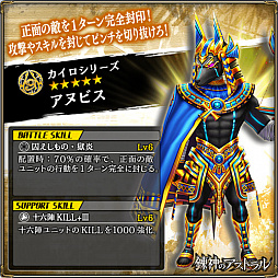 画像ギャラリー No.008のサムネイル画像 / 「錬神のアストラル」,新シリーズ「カイロ」が本日実装。ピックアップガチャや特別なクエストなどが開催