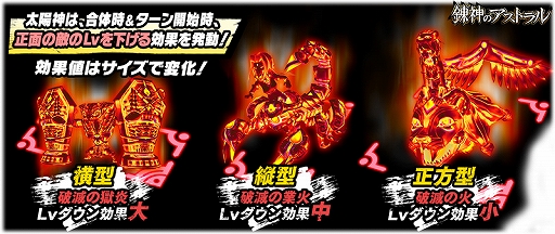 画像ギャラリー No.011のサムネイル画像 / 「錬神のアストラル」,新シリーズ「カイロ」が本日実装。ピックアップガチャや特別なクエストなどが開催