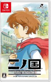 画像ギャラリー No.016のサムネイル画像 / 「二ノ国 白き聖灰の女王」のSwitch版，およびPS4＆PC向けのリマスター版が9月20日に発売。リマスター版は4K解像度に対応
