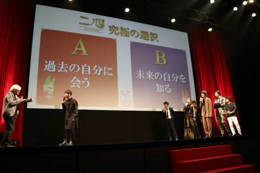 画像ギャラリー No.006のサムネイル画像 / 映画「二ノ国」ジャパンプレミアに山﨑賢人さん，宮野真守さんらキャスト陣が登壇。収録時のエピソードを語った