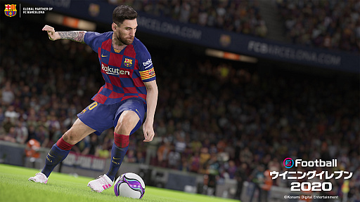 画像ギャラリー No.003のサムネイル画像 / ウイイレシリーズ最新作,PS4用ソフト「eFootball ウイニングイレブン 2020」が9月12日に発売決定。イニエスタ選手がアドバイザーで参加