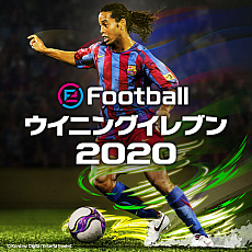 画像ギャラリー No.012のサムネイル画像 / ウイイレシリーズ最新作,PS4用ソフト「eFootball ウイニングイレブン 2020」が9月12日に発売決定。イニエスタ選手がアドバイザーで参加