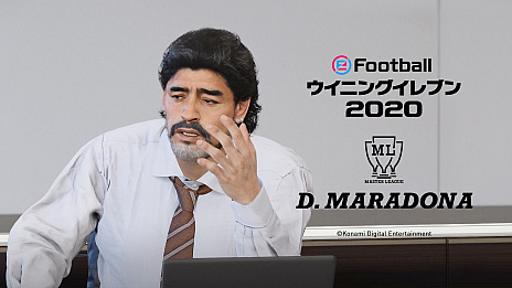 画像ギャラリー No.014のサムネイル画像 / ウイイレシリーズ最新作,PS4用ソフト「eFootball ウイニングイレブン 2020」が9月12日に発売決定。イニエスタ選手がアドバイザーで参加