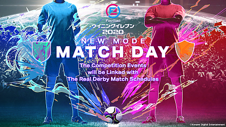 画像ギャラリー No.015のサムネイル画像 / ウイイレシリーズ最新作,PS4用ソフト「eFootball ウイニングイレブン 2020」が9月12日に発売決定。イニエスタ選手がアドバイザーで参加