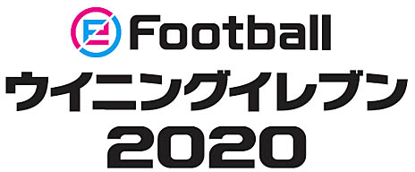 画像ギャラリー No.001のサムネイル画像 / 「eFootball ウイニングイレブン 2020」の人気モード「Master League」を紹介する最新トレイラー公開