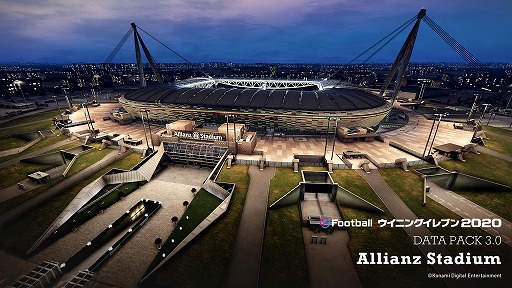 画像ギャラリー No.002のサムネイル画像 / 「eFootball ウイニングイレブン 2020」追加コンテンツ配信。PS Award受賞記念セールも