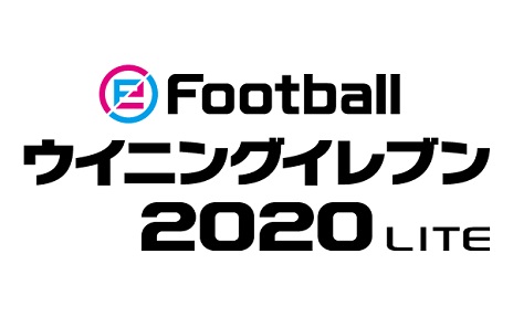 画像ギャラリー No.003のサムネイル画像 / 「eFootball ウイニングイレブン 2020 LITE」が配信スタート。シリーズ最新作となるPS4用ソフト「ウイイレ2020」の基本プレイ無料版