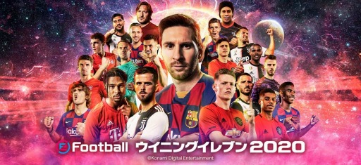画像ギャラリー No.001のサムネイル画像 / 「ウイイレ」シリーズに”皇帝”ベッケンバウアーが登場。PS4版のセールを実施