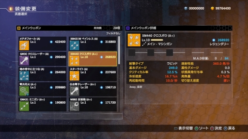 画像ギャラリー No.010のサムネイル画像 / 「魂斗羅」最新作「CONTRA ROGUE CORPS」をプレイ。武器や人体を改造するカスタマイズ,独特のルールで戦うオンライン対戦が楽しい