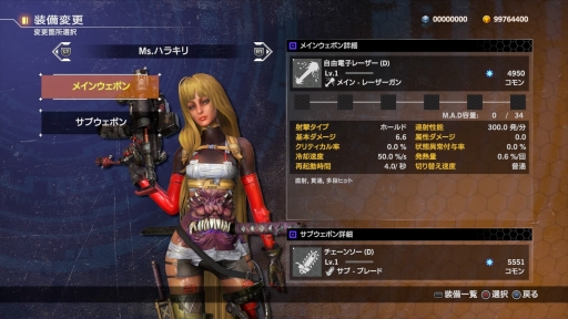 画像ギャラリー No.011のサムネイル画像 / 「魂斗羅」最新作「CONTRA ROGUE CORPS」をプレイ。武器や人体を改造するカスタマイズ,独特のルールで戦うオンライン対戦が楽しい