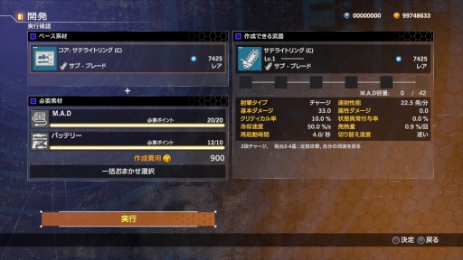 画像ギャラリー No.012のサムネイル画像 / 「魂斗羅」最新作「CONTRA ROGUE CORPS」をプレイ。武器や人体を改造するカスタマイズ,独特のルールで戦うオンライン対戦が楽しい