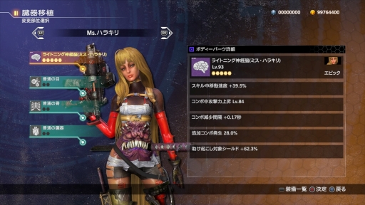 画像ギャラリー No.014のサムネイル画像 / 「魂斗羅」最新作「CONTRA ROGUE CORPS」をプレイ。武器や人体を改造するカスタマイズ,独特のルールで戦うオンライン対戦が楽しい