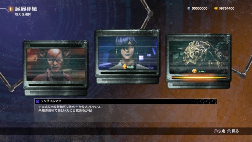 画像ギャラリー No.015のサムネイル画像 / 「魂斗羅」最新作「CONTRA ROGUE CORPS」をプレイ。武器や人体を改造するカスタマイズ,独特のルールで戦うオンライン対戦が楽しい