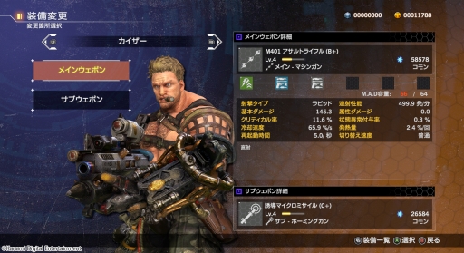 画像ギャラリー No.022のサムネイル画像 / 「魂斗羅」最新作「CONTRA ROGUE CORPS」をプレイ。武器や人体を改造するカスタマイズ,独特のルールで戦うオンライン対戦が楽しい