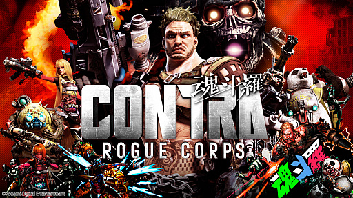 画像ギャラリー No.001のサムネイル画像 / 「CONTRA ROGUE CORPS」,上級者向けミッションなどが追加される無料アップデートを実施。シーズンパス購入者向けコンテンツも本日配信