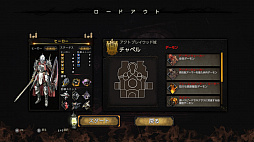 画像ギャラリー No.005のサムネイル画像 / Nintendo Switch「Hell Warders」,パッケージ版が7月25日に発売。タワーディフェンスの要素を持つアクションRPG