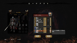 Hell Warders(パッケージ版)