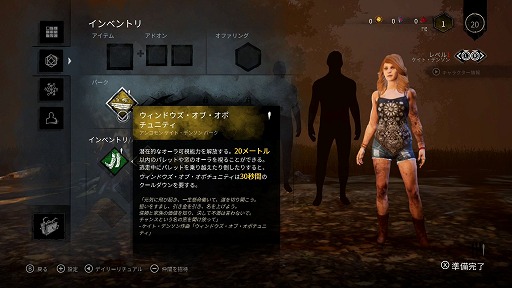画像ギャラリー No.012のサムネイル画像 / Switch版「Dead by Daylight」で今から遊びはじめる人へ向けて，ランク1の腕前を誇るお笑い芸人伊藤こう大さんからサバイバーのコツを教わってきた