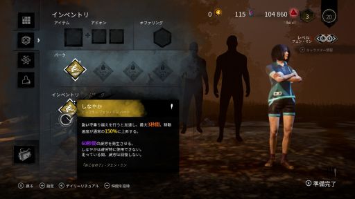 画像ギャラリー No.014のサムネイル画像 / Switch版「Dead by Daylight」で今から遊びはじめる人へ向けて，ランク1の腕前を誇るお笑い芸人伊藤こう大さんからサバイバーのコツを教わってきた