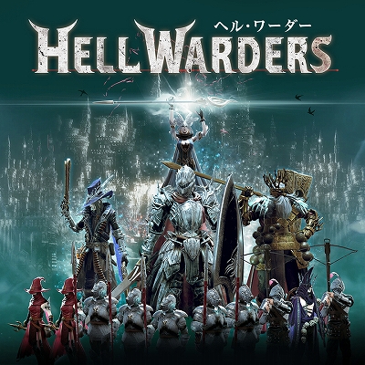 画像ギャラリー No.001のサムネイル画像 / タワーディフェンスアクションゲーム「ヘル・ワーダー」(Hell Warders),ダウンロード版が6月27日から配信