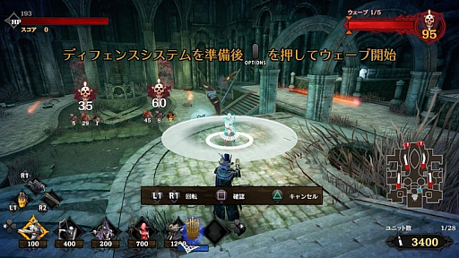 画像ギャラリー No.005のサムネイル画像 / タワーディフェンスアクションゲーム「ヘル・ワーダー」(Hell Warders),ダウンロード版が6月27日から配信