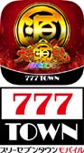 画像ギャラリー No.002のサムネイル画像 / 「777TOWN mobile」に“P大工の源さん超韋駄天”が登場