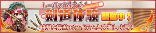画像ギャラリー No.005のサムネイル画像 / TCG「Z/X」（ゼクス）の世界観を原作としたRPG「Z/X Code OverBoost」が配信開始。記念イベントやキャンペーン情報も掲載