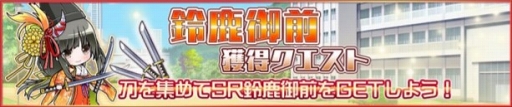 画像ギャラリー No.006のサムネイル画像 / TCG「Z/X」（ゼクス）の世界観を原作としたRPG「Z/X Code OverBoost」が配信開始。記念イベントやキャンペーン情報も掲載