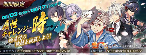 画像ギャラリー No.003のサムネイル画像 / 「英雄伝説 暁の軌跡モバイル」,イベントガチャに「マリアベル・クロイス」が登場