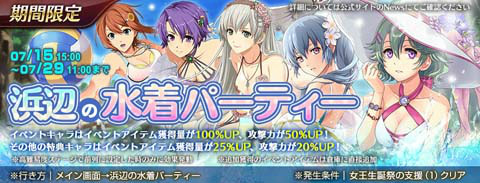 画像ギャラリー No.008のサムネイル画像 / 「英雄伝説 暁の軌跡モバイル」，閃の軌跡IVよりミュゼ・イーグレット（水着姿）が実装