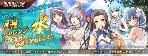 画像ギャラリー No.007のサムネイル画像 / 「英雄伝説 暁の軌跡モバイル」,水着姿の“クローゼ・リンツ”が登場