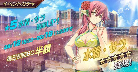 画像ギャラリー No.006のサムネイル画像 / 「英雄伝説 暁の軌跡モバイル」， 閃の軌跡IIのサラ・バレスタインが水着姿で登場