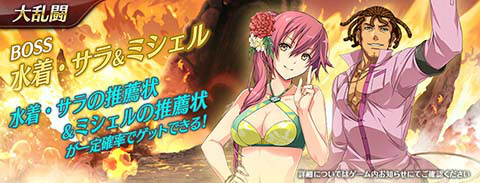 画像ギャラリー No.008のサムネイル画像 / 「英雄伝説 暁の軌跡モバイル」， 閃の軌跡IIのサラ・バレスタインが水着姿で登場