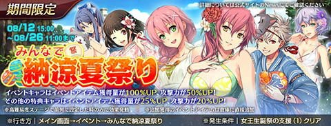 画像ギャラリー No.009のサムネイル画像 / 「英雄伝説 暁の軌跡モバイル」， 閃の軌跡IIのサラ・バレスタインが水着姿で登場