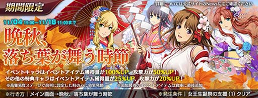 画像ギャラリー No.007のサムネイル画像 / 「英雄伝説 暁の軌跡モバイル」に星杯騎士姿の「ワジ・ヘミスフィア」が登場