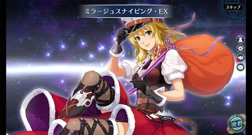 画像ギャラリー No.003のサムネイル画像 / 「英雄伝説 暁の軌跡モバイル」にXmas衣装の「ミレイユ」が登場。イベント“聖なる夜、そして、ゆく年くる年”も開催中