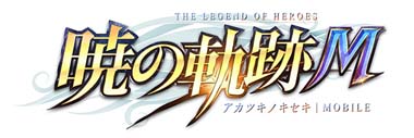 画像ギャラリー No.001のサムネイル画像 / 「英雄伝説 暁の軌跡モバイル」,“地属性復刻ガチャ”&“属性チャレンジ-水”開催中